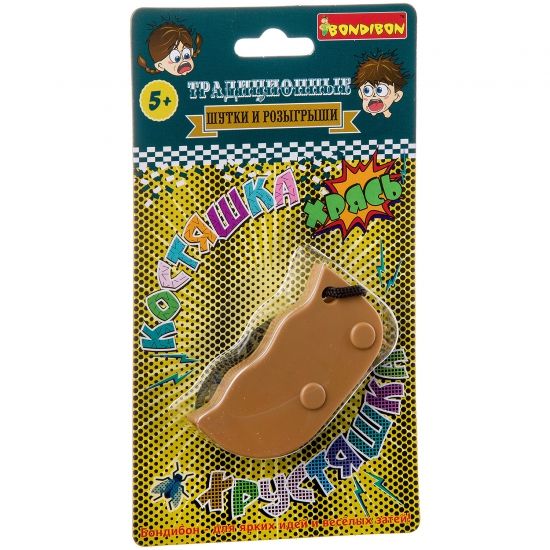 Традиционные шутки и розыгрыши Bondibon "Костяшка-хрустяшка" - BONDIBON