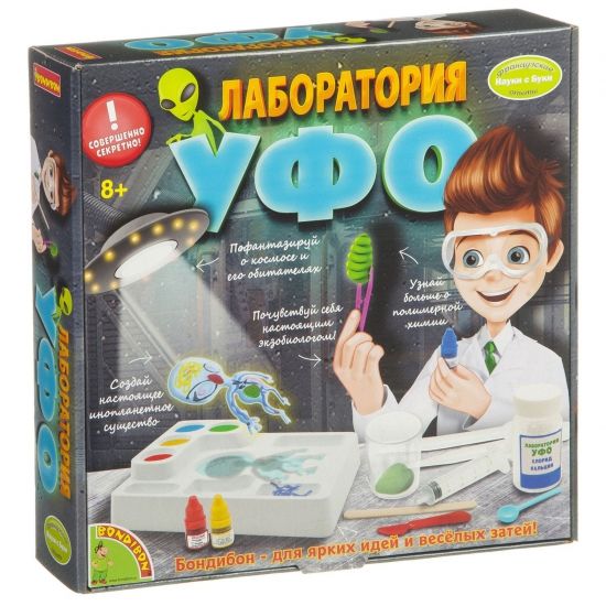 Набор для опытов "Лаборатория УФО" Французские опыты Науки с Буки Bondibon - BONDIBON