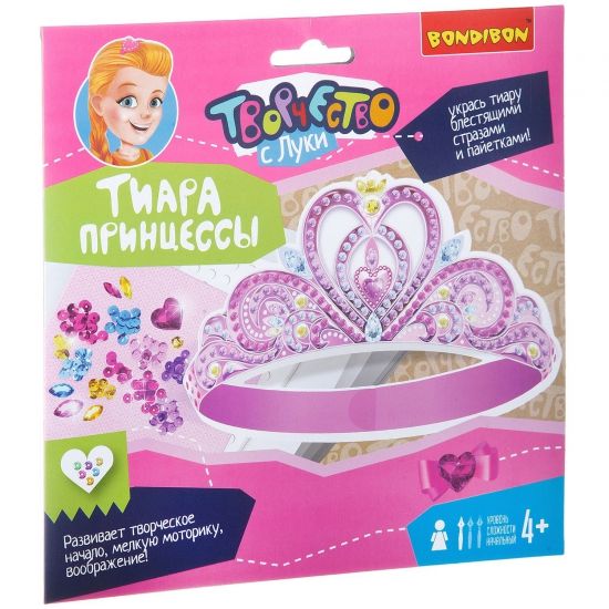 Набор для творчества Bondibon "Тиара принцессы с пайетками и стразами" - BONDIBON