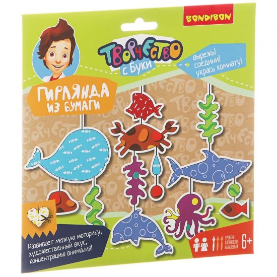 Набор для творчества Bondibon "Декоративная гирлянда Морские обитатели" - BONDIBON