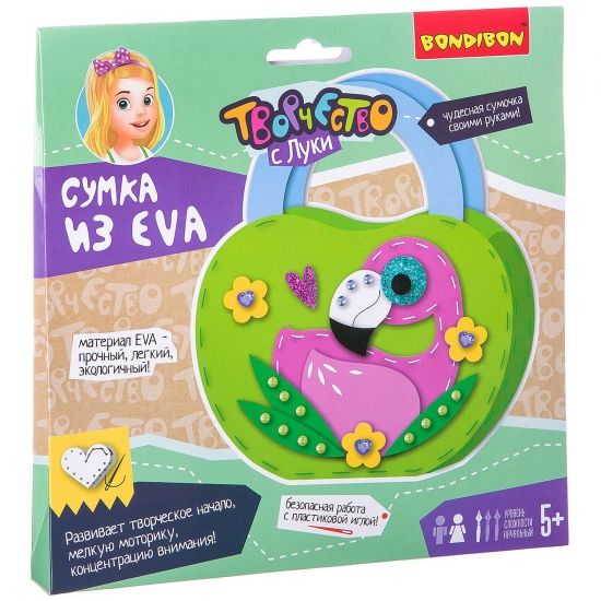 Набор для творчества Bondibon "Сумочка из EVA. Фламинго" - BONDIBON