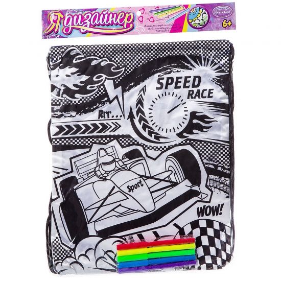 Набор для раскрашивания Bondibon Я Дизайнер "Мешок для сменки" для мальчиков - BONDIBON