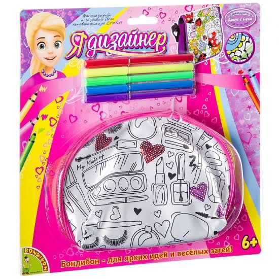 Набор для раскрашивания Bondibon Я Дизайнер "Косметичка Гламур" с пайетками - BONDIBON