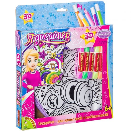 Набор для раскрашивания Bondibon Я Дизайнер "Сумочка Диско" с 3D-красками пятиугольная - BONDIBON