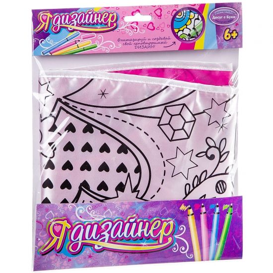 Набор для раскрашивания Bondibon Я Дизайнер "Накидка Принцессы" - BONDIBON