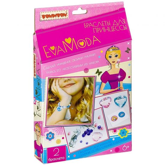 Набор для создания украшений Bondibon Eva Moda "Браслеты для принцессы" 2 шт. - BONDIBON