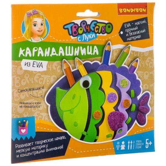 Набор для творчества Bondibon "Карандашница Рыбка из ЕVA" - BONDIBON