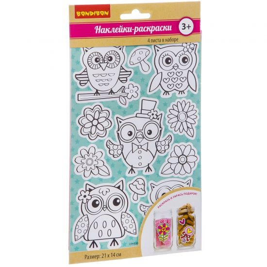 Набор наклеек-раскрасок Bondibon "Совы" 4 листа - BONDIBON