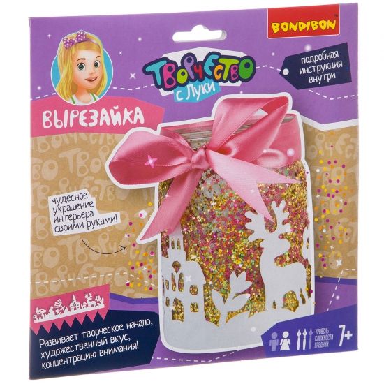 Набор для творчества Bondibon "Вырезай-ка" от 7 лет - BONDIBON