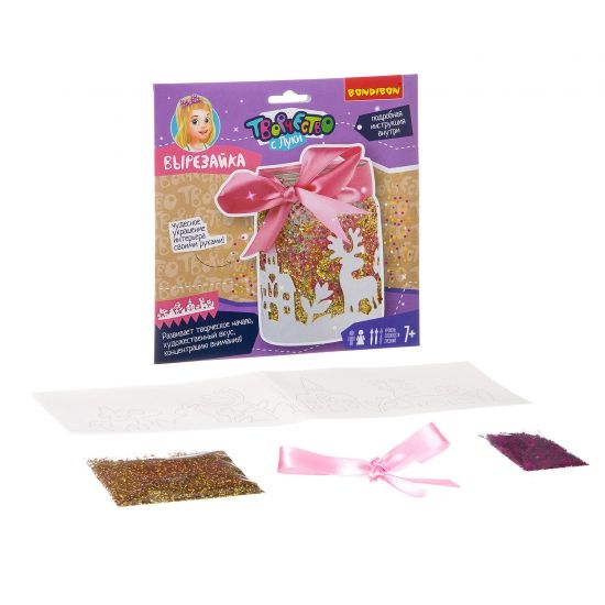 Набор для творчества Bondibon "Вырезай-ка" от 7 лет - BONDIBON