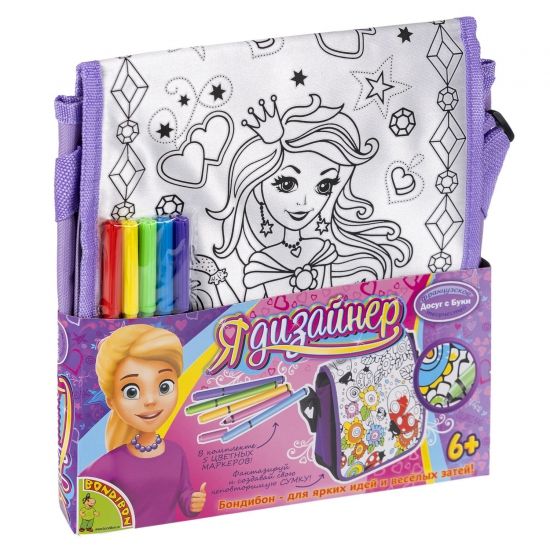 Набор для творчества Bondibon "Сумка для раскрашивания Принцесса" почтальонка 25х27 см - BONDIBON