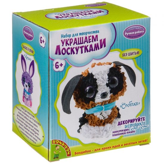 Набор для творчества Bondibon "Украшаем лоскутками: Собачка" - BONDIBON