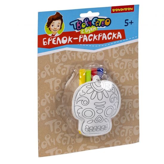 Набор для творчества Bondibon "Брелок-раскраска Череп" - BONDIBON