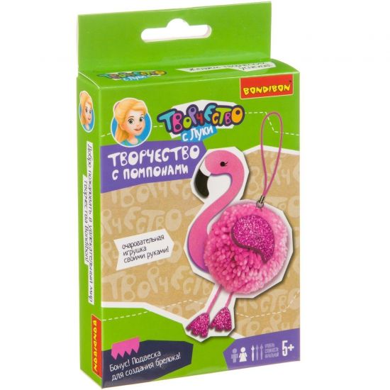 Набор для творчества с помпонами "БРЕЛОК-ПОДВЕСКА ФЛАМИНГО" Творчество с Луки Bondibon - BONDIBON