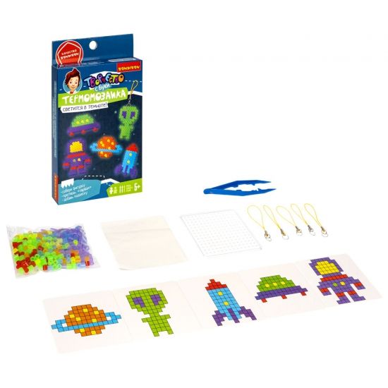 Набор для творчества ТЕРМОМОЗАИКА "КОСМОС" светящиеся в темноте брелоки Творчество с Буки Bondibon - BONDIBON