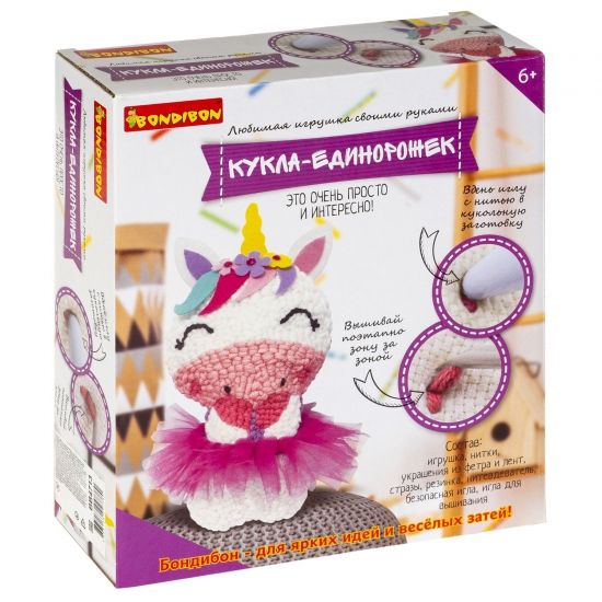 Набор для творчества Bondibon "Любимая игрушка своими руками: Кукла-единорожек" - BONDIBON