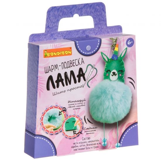 Набор для творчества Bondibon "Шарм-подвеска Лама" - BONDIBON