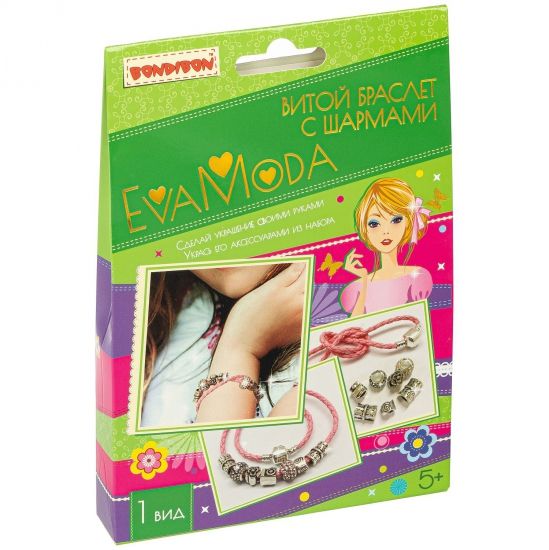 Набор для создания украшения "ВИТОЙ БРАСЛЕТ С ШАРМАМИ" 1 основа, 9 подвесок Eva Moda Bondibon - BONDIBON