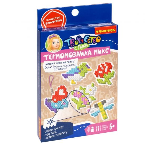 Набор для творчества ТЕРМОМОЗАИКА "ЛЕТНИЙ МИКС" для создания брелоков, меняют цвет на свету Творчество с Луки Bondibon - BONDIBON