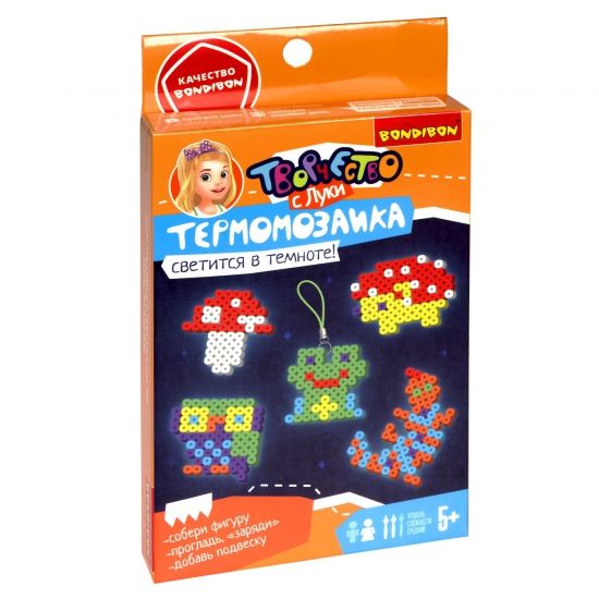 Набор для творчества ТЕРМОМОЗАИКА "БРЕЛОКИ С ЛЕСНЫМИ ОБИТАТЕЛЯМИ", светятся в темноте Творчество с Луки Bondibon - BONDIBON