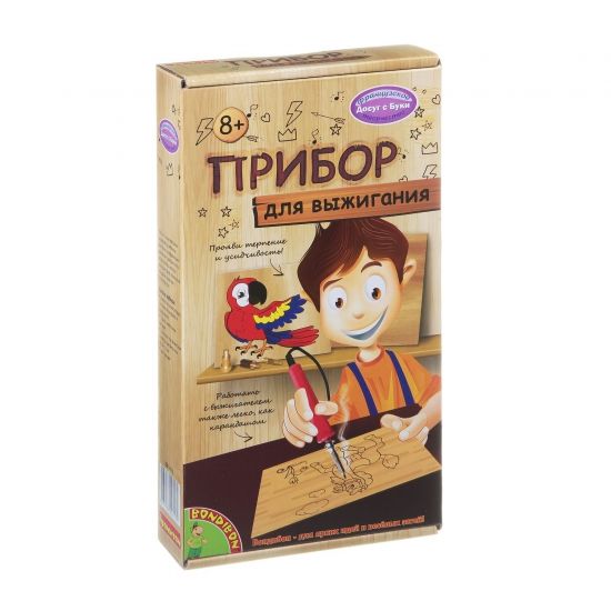 Выжигательный аппарат Bondibon с 2 деревянными основами - BONDIBON