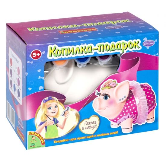Набор для творчества Bondibon "Копилка-подарок: Свинья-Распрекрасница" - BONDIBON