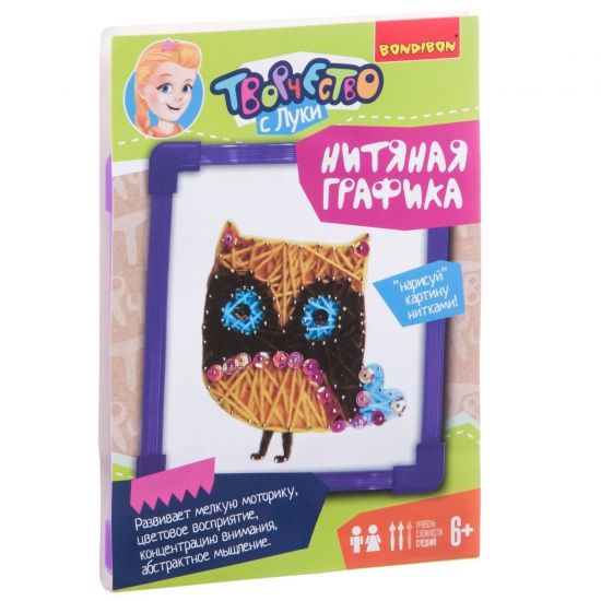 Набор для творчества НИТЯНАЯ ГРАФИКА "СОВА" Творчество с Луки Bondibon - BONDIBON