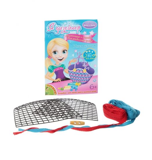 Набор для творчества Bondibon Я Дизайнер "Сумка из хлопковых нитей" - BONDIBON