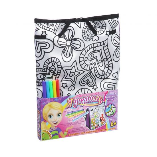 Набор для раскрашивания Bondibon Я Дизайнер "Мешочек-рюкзак" - BONDIBON