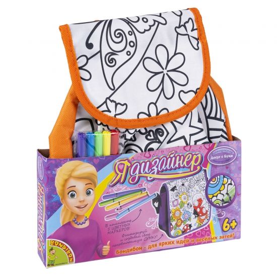 Набор для раскрашивания Bondibon Я Дизайнер "Рюкзачок с орнаментом"оранжевый - BONDIBON