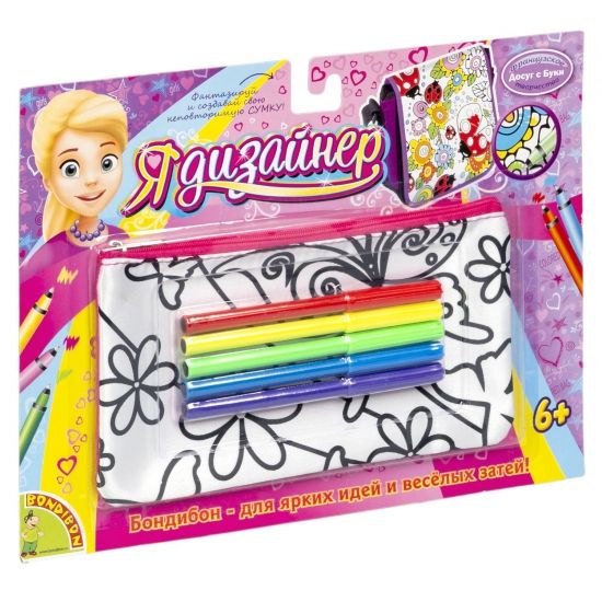 Набор для раскрашивания Bondibon Я Дизайнер "Сумочка-клатч с бабочкой" розовая - BONDIBON