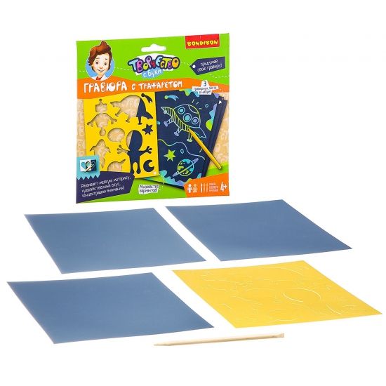 Гравюра с трафаретами "КОСМОС" 3 листа Творчество с Буки Bondibon - BONDIBON