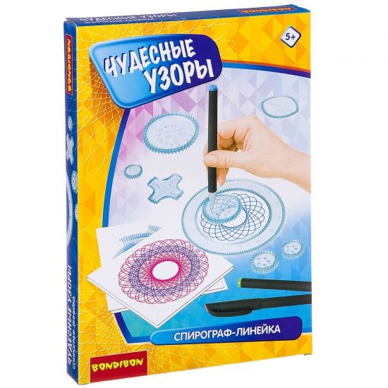 Набор для рисования двойной спирограф-линейка "ЧУДЕСНЫЕ УЗОРЫ" 20 трафаретов, цветные ручки, бумага Bondibon - BONDIBON