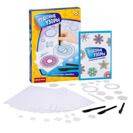 Набор для рисования двойной спирограф-линейка "ЧУДЕСНЫЕ УЗОРЫ" 20 трафаретов, цветные ручки, бумага Bondibon - BONDIBON