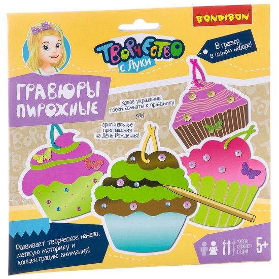 Набор для творчества Bondibon "Гравюры-пирожные" - BONDIBON