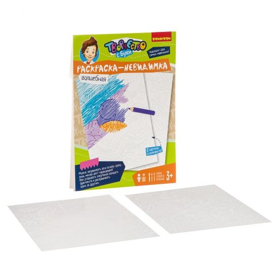 Набор для творчества Bondibon "​Раскраска-невидимка" ВВ3106 - BONDIBON