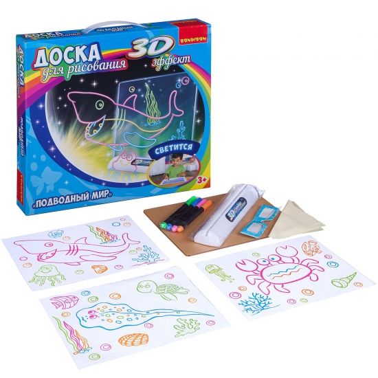 Доска для рисования "ПОДВОДНЫЙ МИР" с 3D эффектом Bondibon - BONDIBON