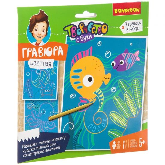 Набор цветных гравюр Bondibon "Морская" 3 шт. - BONDIBON