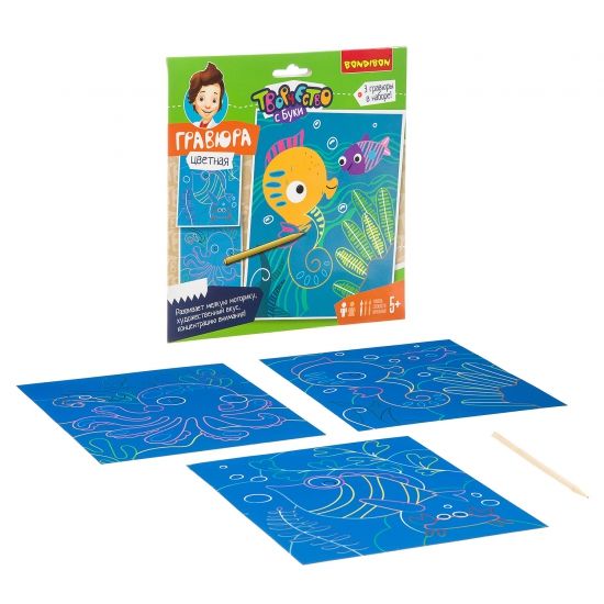 Набор цветных гравюр Bondibon "Морская" 3 шт. - BONDIBON