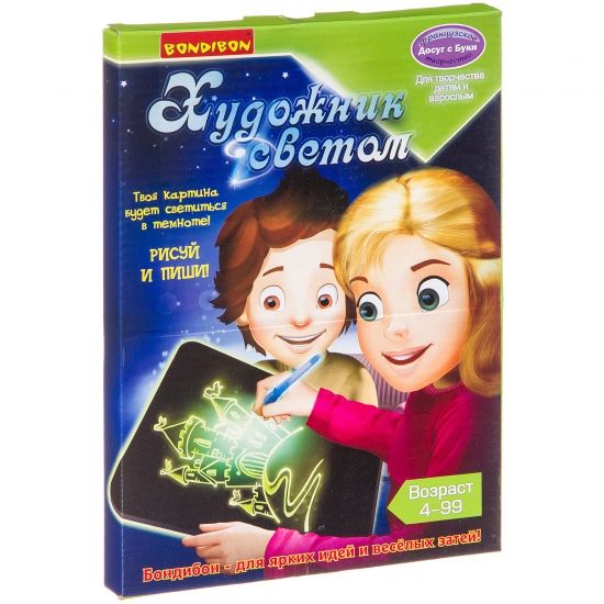 Набор для творчества Bondibon "Художник светом" ВВ3329 - BONDIBON