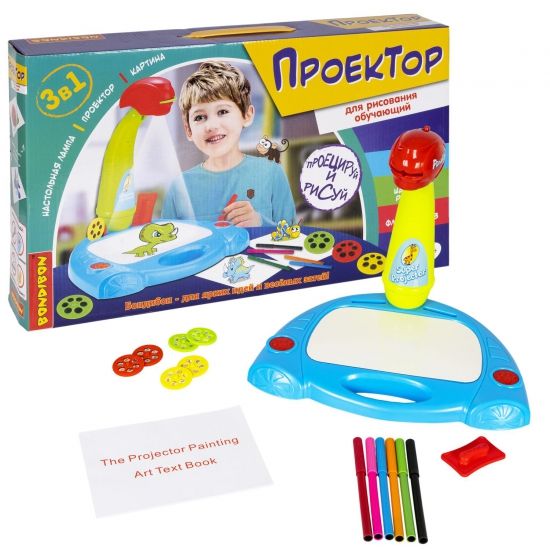 Проектор для рисования обучающий 3в1 Bondibon - BONDIBON