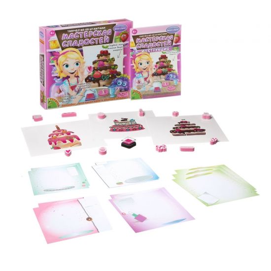 Набор для творчества со штампами Вondibon "Мастерская сладостей" - BONDIBON