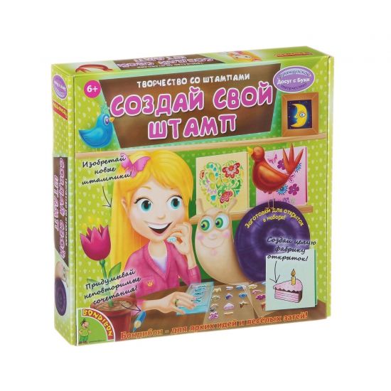 Набор для творчества Вondibon "Создай свой штамп" для девочек - BONDIBON