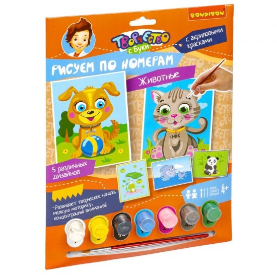 Набор для творчества Bondibon Рисуем по номерам "Животные" 5 дизайнов - BONDIBON