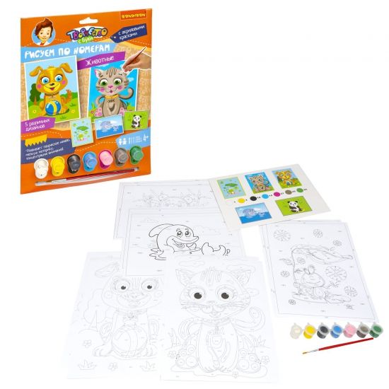 Набор для творчества Bondibon Рисуем по номерам "Животные" 5 дизайнов - BONDIBON