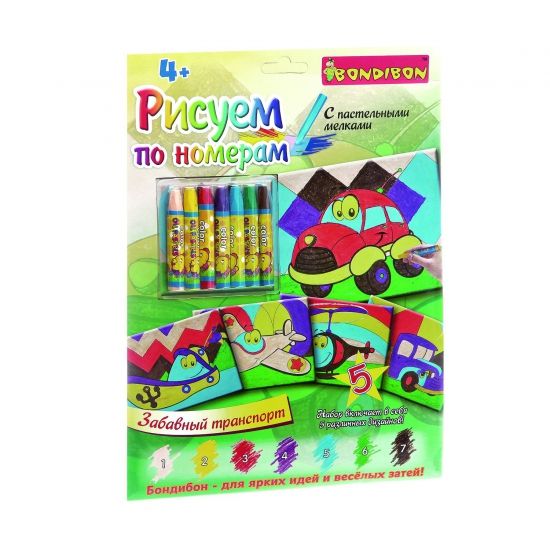 Набор для творчества Bondibon Рисуем по номерам "Забавный транспорт" масляной пастелью - BONDIBON