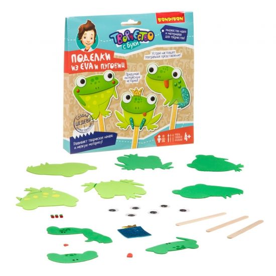 Набор для творчества МАРИОНЕТКИ "ВЕСЁЛЫЕ ЛЯГУШКИ" из EVA и пуговиц Творчество с Буки Bondibon - BONDIBON