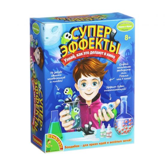 Французские опыты Науки с Буки Bondibon, Суперэффекты - BONDIBON