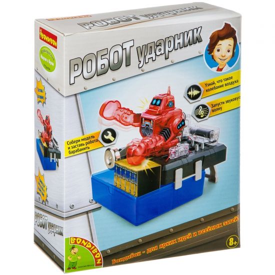 Набор для опытов Bondibon "Робот ударник" Французские опыты Науки с Буки - BONDIBON
