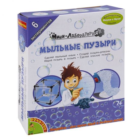 Лаборатория экспериментов "МЫЛЬНЫЕ ПУЗЫРИ" Французские опыты Науки с Буки Bondibon - BONDIBON